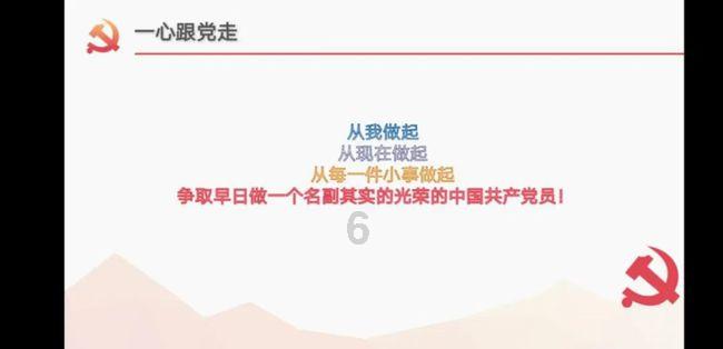 动物帮帮忙保卫家园